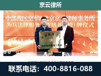 大东-养殖场拆迁律师