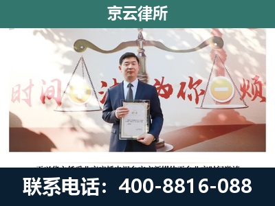大东-养殖场拆迁律师