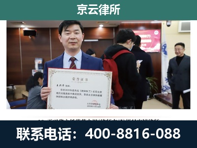 大东-养殖厂拆迁纠纷律师