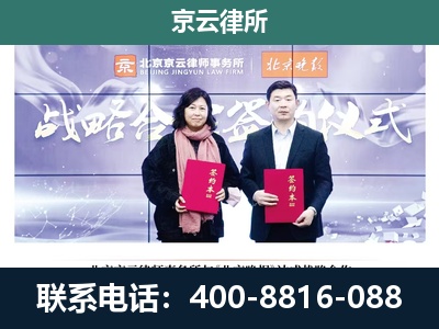 大东-养殖场拆迁律师