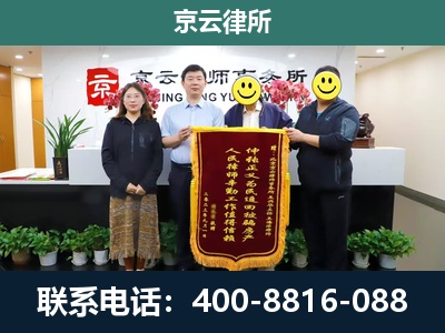 大东-养殖场拆迁律师