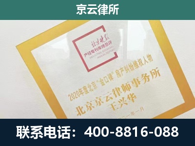 大东-畜禽养殖场拆迁维权律师