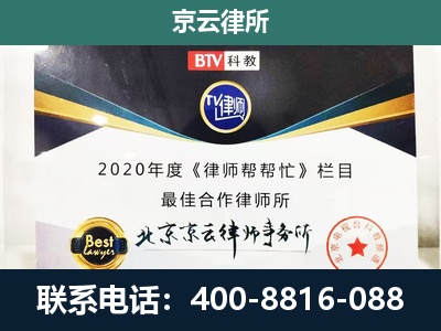 大东-养殖场征地补偿律师