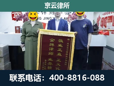 大东-养殖企业拆迁律师