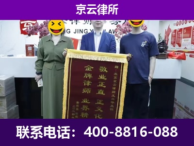 大东-养殖场拆迁律师