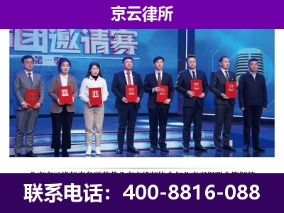 大东-企业厂房拆迁律师