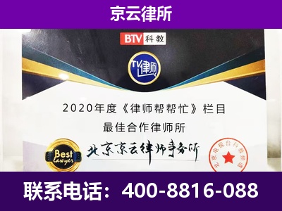 大东-养殖场征收律师